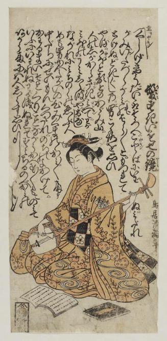 Actor Nakamura Kumetarô Playing the Shamisen