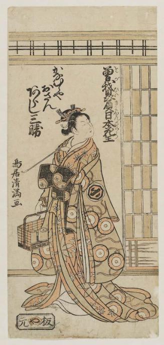 Actor Arashi Sankatsu I as Kanamuraya Osan in Soga Hiiki Nihon Sakura