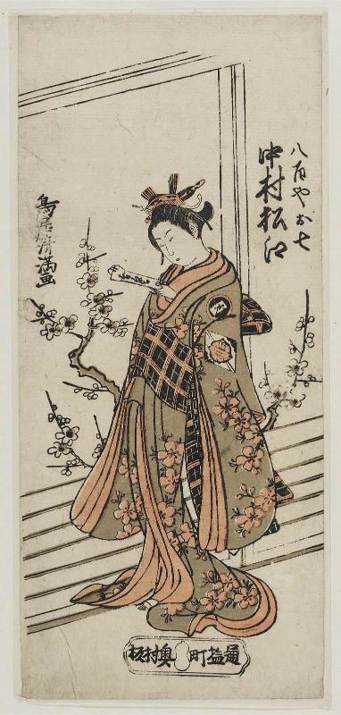 Actor Nakamura Matsue I as Yaoya Oshichi