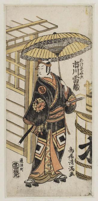 Actor Ichikawa Raizô I as Agemaki no Sukeroku