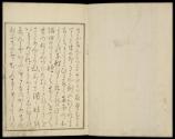 Volume A; Page 1