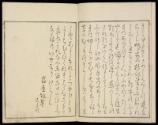 Volume A; Page 2