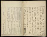 Volume B; Page 9