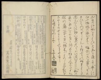 Volume B; Page 9