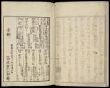 Volume B; Page 10