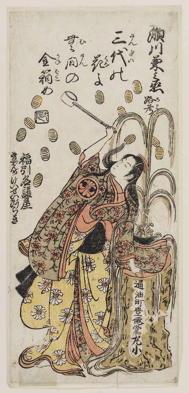 Actor Segawa Kikunojô II as the Courtesan Katsuragi