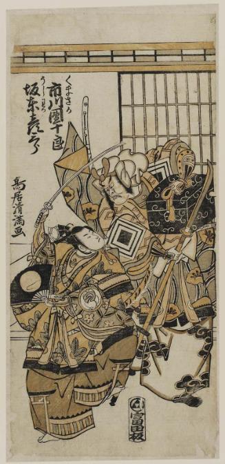 Actors Ichikawa Danjûrô IV as Kumasaka and Bandô Hikosaburô I as Ushiwaka