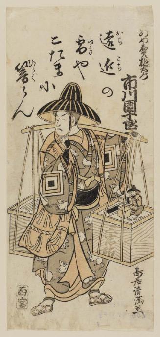 Actor Ichikawa Danjûrô IV as the Candy Seller (Ameuri) Tsuchiemon
