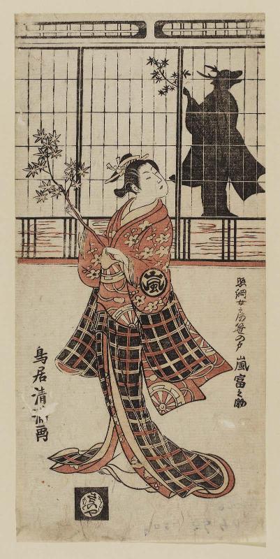 Actor Arashi Tominosuke I as Terutsuna's Wife (Nyôbô) Sasanato