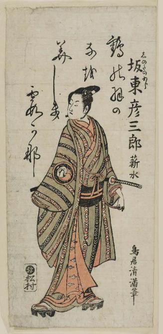 Actor Bandô Hikosaburô II, aka Shinsui, as Shinoda no Gorô