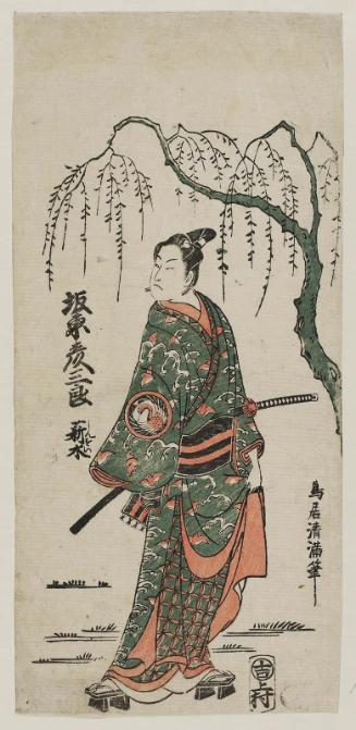 Actor Bando Hikosaburô II, aka Shinsui