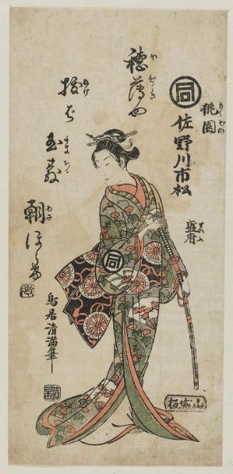 Actor Sanogawa Ichimatsu I, aka Seifu, as Momozono