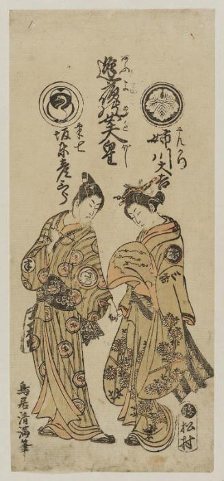 Actors Anegawa Daikichi as Sankatsu and Bandô Hikosaburô II as Hanshichi