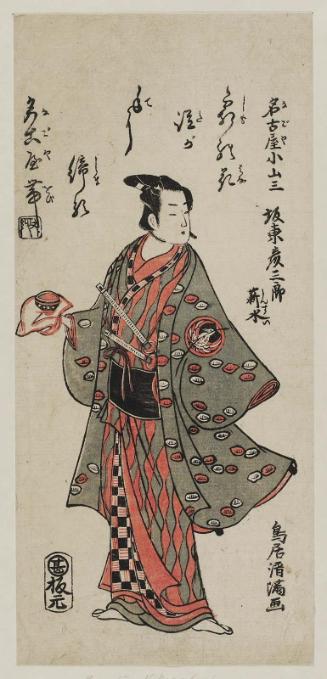 Actor Bando Hikosaburô II, aka Shinsui, as Nagoya Kosanza