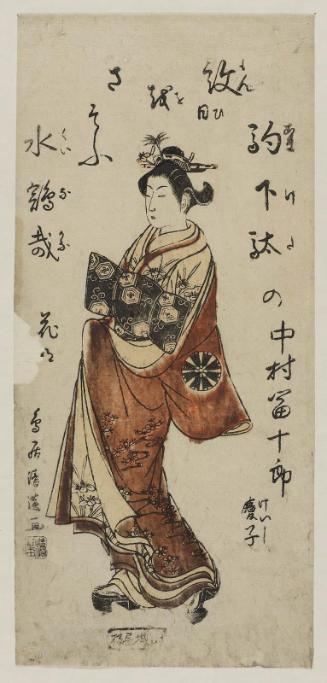 Actor Nakamura Tomijûrô, aka Keishi, as the Courtesan Yatsuhashi (?)