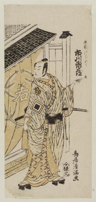 Actor Ichikawa Raizô I as Honchô Tsunagorô