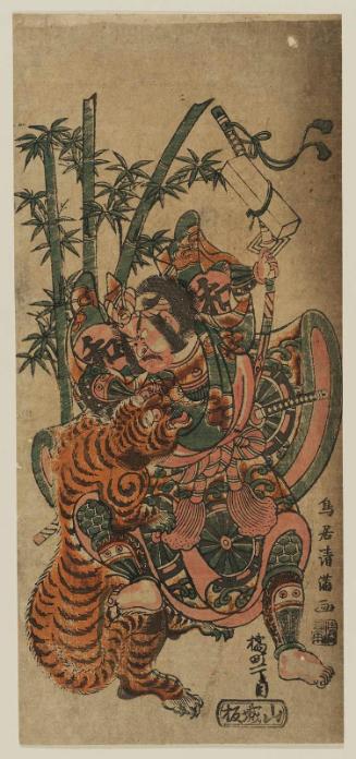 Actor (?) as Watônai Fighting the Tiger