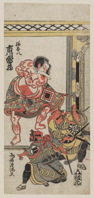 Actor Ichikawa Raizô I as Yatahachi, with two other actors