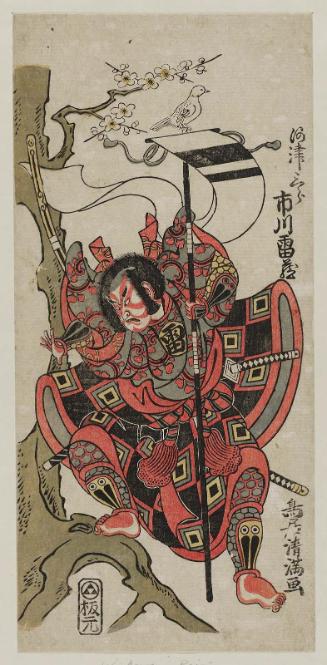 Actor Ichikawa Raizô I as Kawazu Saburô