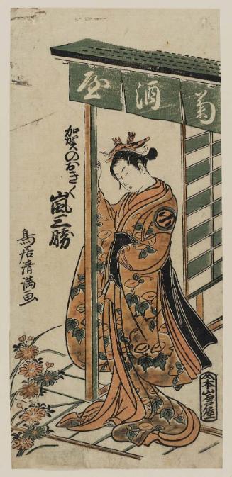 Actor Arashi Sankatsu as Kaga no Okiku