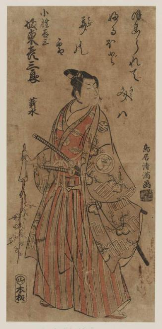 Actor Bandô Hikosaburô II, aka Shinsui, as Koshô Kichiza