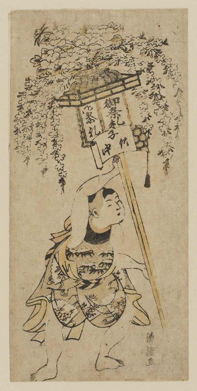 Child Holding Festival Lantern