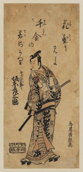 Actor Bandô Hikosaburô II as Soga no Gorô