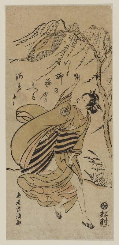 Actor Segawa Kikunojô II as a Young Woman in the Wind