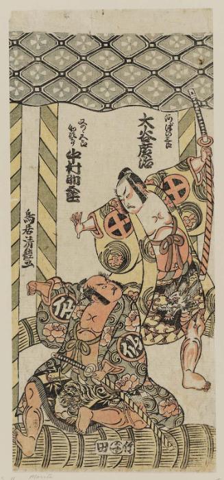 Actors Ôtani Hiroji III as Kawazu no Saburô and Nakamura Sukegorô II as Matano no Gorô