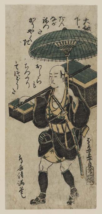 Footman (Yakko) Carrying Luggage and Umbrella