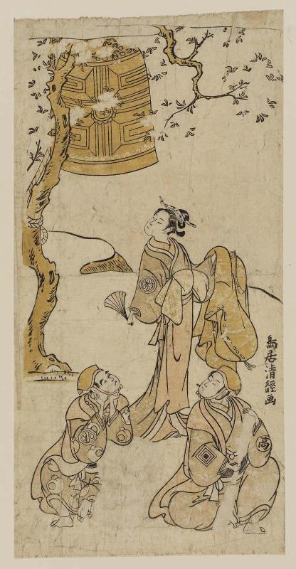 Actors Segawa Kikunojô II as Oshichi, Ichikawa Komazô II as Minoya Kichibei, and Arashi Otohachi I as Banjin Yasaku