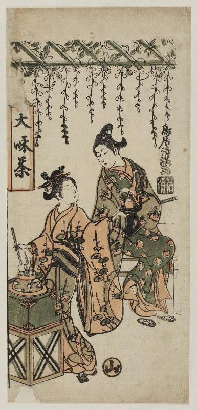 Waitress Serving Tea to Guest at the Tasty Teahouse (Ôaji cha)