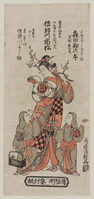 Actors Morita Kanjirô as the Mokubô-ji Acolyte (Deshi) Tônenbô, Sanogawa Ichimatsu I as Hanazono Gozen, the Wife (Midaidokoro) of Lord Fujiwara Tamenaga, and Sanogawa Yoshimatsu as the Mokubô-ji Acolyte (Deshi) Rainenbô