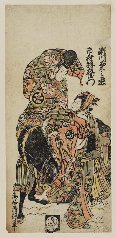 Actors Segawa Kikunojô II as Matsukaze and Ichimura Uzaemon IX as Narihira