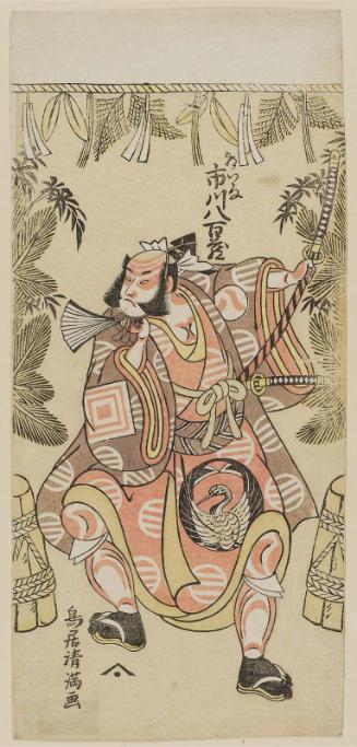Actor Ichikawa Yaozô II as Asaina (=Asahina)