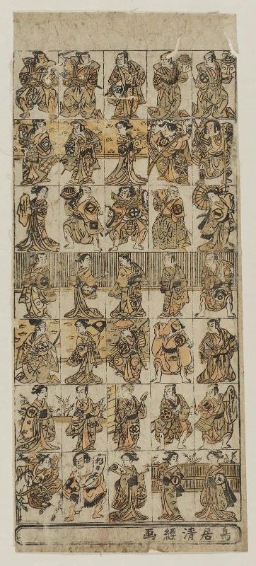 Thirty-five Portraits of Actors