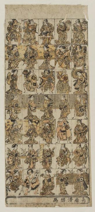 Thirty-five Portraits of Actors