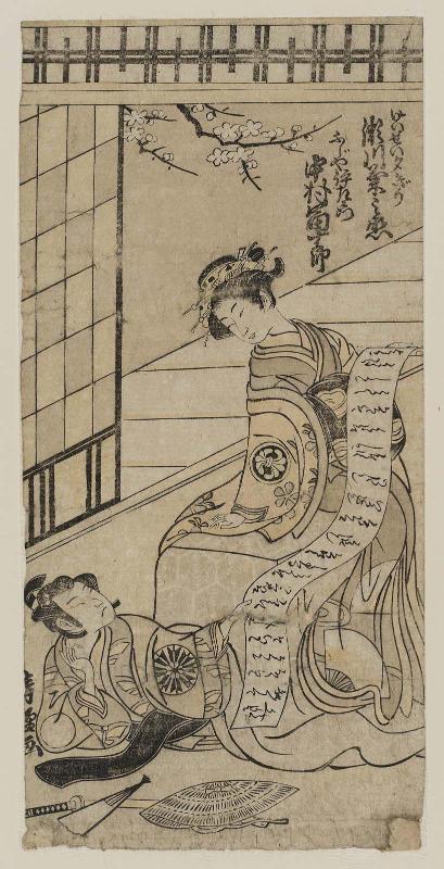 Actors Segawa Kikunojô II as the Courtesan Yûgiri and Nakamura Tomijûrô I as Fujiya Izaemon