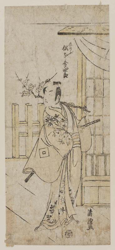 Actor Matsumoto Kôshirô IV as Tadanobu