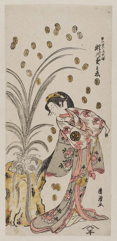 Actor Segawa Kikunojô III as the Courtesan (Keisei) Chiyozaki
