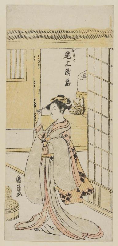 Actor Onoe Tamizô I as Osato