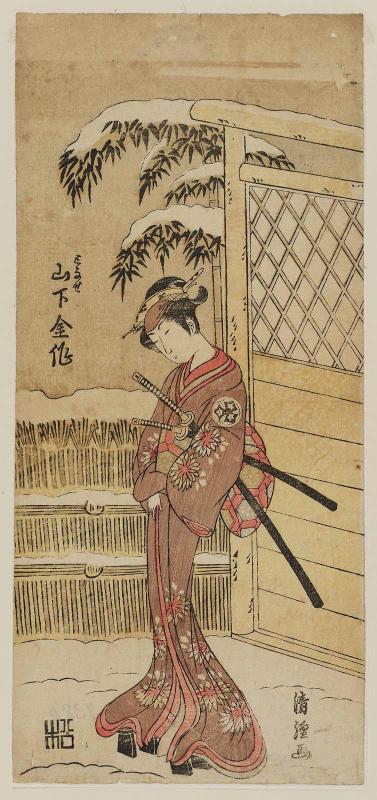 Actor Yamashita Kinsaku II as Tonase