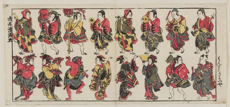 Dancers in Festival Procession