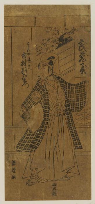 Actor Ichimura Uzaemon as Kon'ya Tokubei