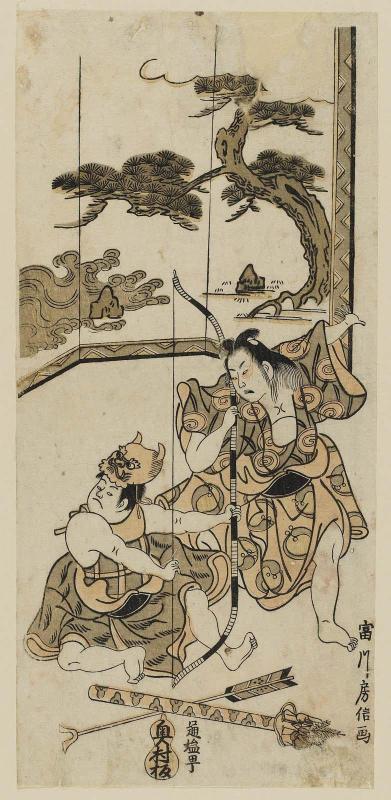 Two Boys Playing Minamoto Tametomo and a Demon