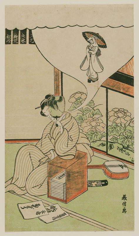 Young Woman Dreaming of the Heron Maiden