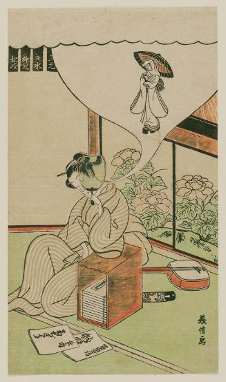 Young Woman Dreaming of the Heron Maiden