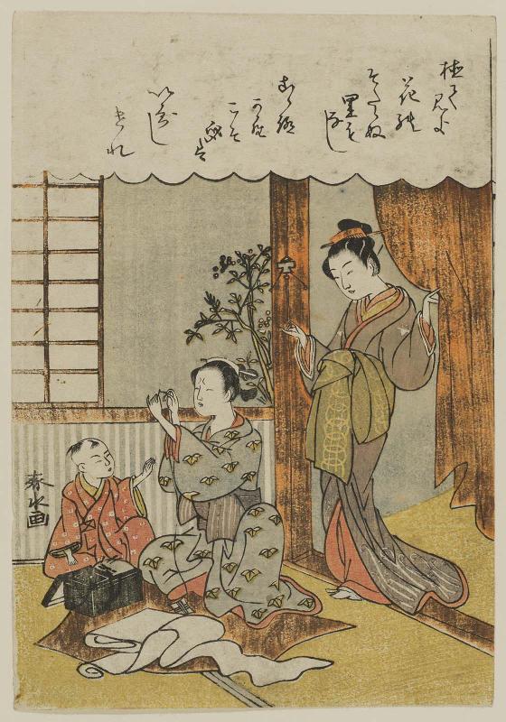 Women Sewing and Playing with the Baby