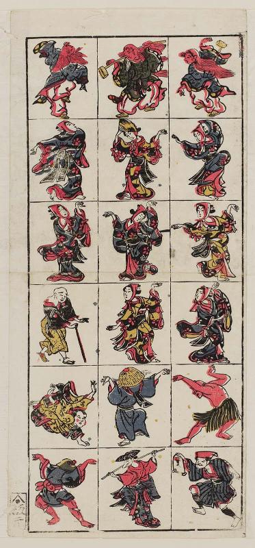 Eighteen Dancing Figures