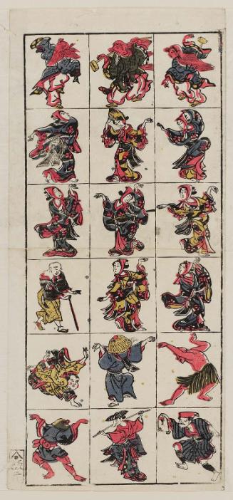 Eighteen Dancing Figures